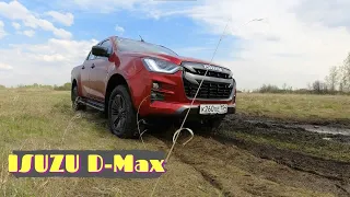 ISUZU D-Max | Исузу Д-Макс | в коплектации Premium Safety