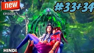 Heavenly power cultivator episode 33+34 explained in Hindi/Urdu | series soul land like