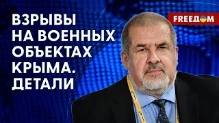 ❗️❗️ В Крыму – "СЕЗОН ХЛОПКА"! На полуострове ужесточают РЕПРЕССИИ. Мнение Чубарова