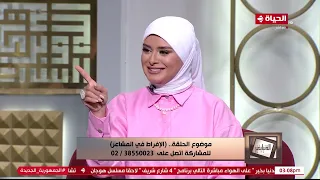 الدنيا بخير | مع لمياء فهمي | 13 مايو 2024 - الحلقة الكاملة