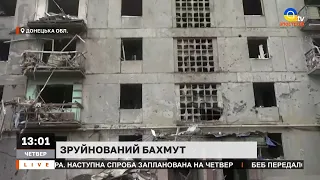 НОВИНИ: обстріл Бахмута, СБУ затримала російського агента в Україні, розмова путіна та Ердогана