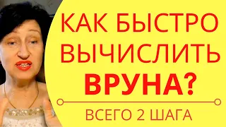 Как понять говорит, мужчина правду или нет? Как определить ложь, если смотреть в ему глаза не можешь