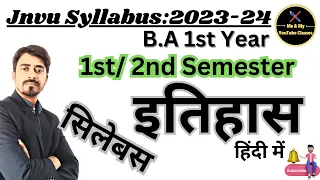 B.A 1st Year (1st Semester) :- History Syllabus हिंदी में (2023-24)