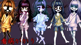 謎の病の子供たちを看病する闇が深いホラーゲーム『 看病がかり 』