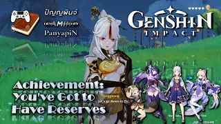 Achievement: You've Got to Have Reserves | Genshin Impact