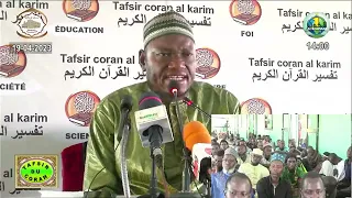 20 Imam Abdoulaye Koïta Tafsir de la sourate TA-HA Ramadan 2023 jour 28 le 19 avril 2023