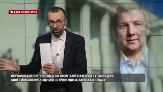 Тимошенко атакує: що задумала депутатка, потрапивши в опозицію, Чесна політика