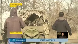 Передислокация военных из Дебальцево завершена