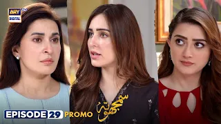 Samjhota Episode 29 | Promo | Javed Sheikh | Shaista Lodhi | ARY Digital Drama