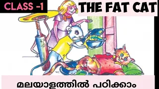 The Fat Cat | Class 1 | Unit 3 | English