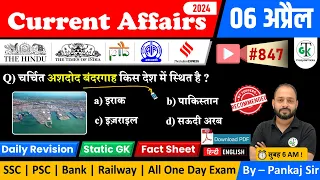 6 April 2024 Current Affairs | Daily Current Affairs | Static GK | Current News | Crazy GkTrick