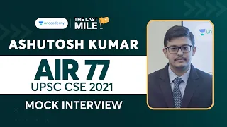 Ashutosh Kumar | AIR 77 | UPSC CSE IAS 2021 Topper Mock Interview | UPSC Topper Rank 77