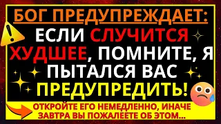 ВЫ ПОДВЕРГАЕТЕСЬ ОПАСНОСТИ, ЕСЛИ ПРОИГНОРИРУЕТЕ ЭТО СООБЩЕНИЕ! ОТКРОЙТЕ ЕГО НЕМЕДЛЕННО, ЭТО СРОЧНО!