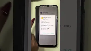 Как скачать приложение Фаберлик на android