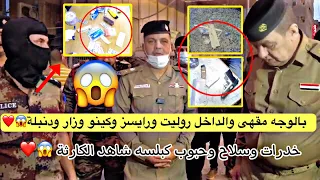 شاهد الكارثة بالوجه مقهى والداخل روليت ورايسز وكينو وزار ودنبلة ادمان حقيقي للشباب 😱❤️😳