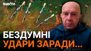 Ранкова РАКЕТНА АТАКА 21.09.2023 по Україні: Грабський пояснив МЕТУ ОКУПАНТІВ