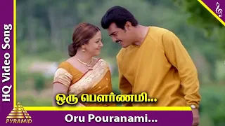 Oru Pournami Video Song | Raja Movie Songs | Ajith | Jyothika | S A Rajkumar | Pyramid Music