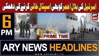 ARY News 6 PM Headlines 22nd October 2023 | 𝐈𝐬𝐫𝐚𝐞𝐥-𝐏𝐚𝐥𝐞𝐬𝐭𝐢𝐧𝐞 𝐂𝐨𝐧𝐟𝐥𝐢𝐜𝐭 𝐔𝐩𝐝𝐚𝐭𝐞𝐬 | Prime Time Headlines