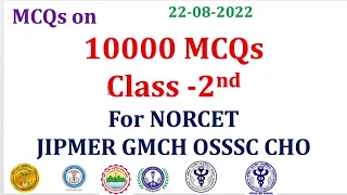 10000 MCQs Mega class 2nd | for all Exams | NORCET CHO GMCH JIPMER OSSSC 2022-2023