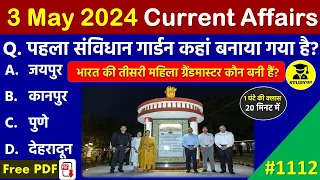 3 May 2024 Daily Current Affairs | Today Current Affairs| Current Affairs in Hindi | SSC