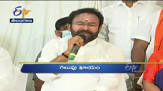 12 Noon| Ghantaravam | News Headlines | 23 rd Oct 2021 | ETV Telangana