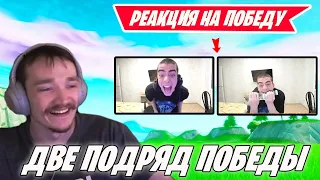 РЕАКЦИЯ MIRWANA НА ПЕРВЫЕ ПРИЗОВЫЕ SHUR4 В SOLO CASCH CUP FORTNITE! MALIBUCA, TOOSE,  KARMY, ФОРТНАЙ