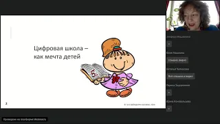 Персонализация обучения  особенности организации цифровой образовательной среды