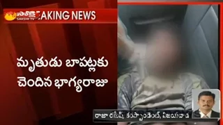 Krishna Pushakaralu: Contract Worker Dies Due to Electric Shock in Vijayawada