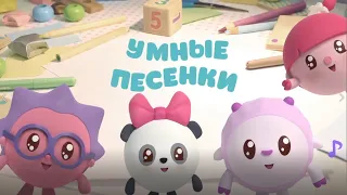 ⭐ Малышарики ⭐ - Большой игровой сборник🎵! Песенки для детей