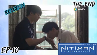 Nitiman The Series นิติแมนแฟนวิศวะ EP.10 | Reaction | อิหยังวะรีแอค | ENG SUB