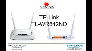 Настраиваем на Wi-Fi роутере TP-LINK TL-WR842ND Internet (Интернет) для сети Nemiya.com