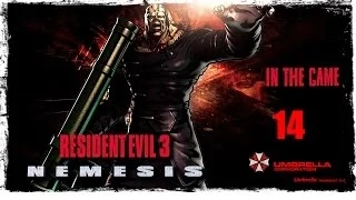 Resident Evil 3 - Nemesis / Обитель Зла 3 Прохождение Серия #14 [Hard]