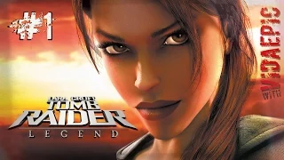 Прохождение Lara Croft Tomb Raider: Legend #1 Боливия (древние руины)