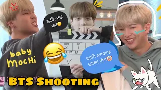 BTS Dalbang Dorm Shooting Bangla Funny Dubbing 😂