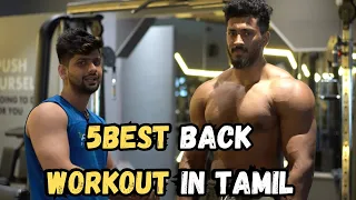 BACK WORK OUT WITH  CLASSIC PHYSIQUE CHAMP NITESH  BEST BACK WORKOUT ROUTINE  IN TAMIL VLOG