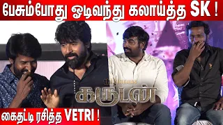 Revathi Shawarma🤣 !  Soori😂 Ultimate Comedy Speech at Garudan Audio Launch