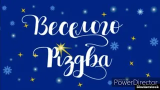 Українські Колядки 2020. Дуже Гарна Збірка Колядок і Щедрівок 2020. Ukrainian Christmas carols!!!