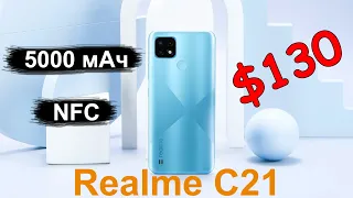 🔥 realme C21 – Бюджетный смартфон с большой батареей и NFC – Интересные гаджеты