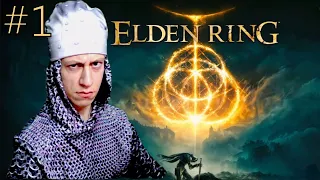 #1 Elden Ring (2022) Начало страданий