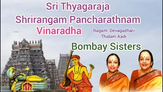 Bombay Sisters Sri Thyagaraja Shrirangam Pancharathnam Vinaradha Devagadhari Aadi C Saroja C Lalitha