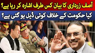 Has Asif Zardari Struck A Deal With The Establishment Against Imran Khan? | Dawn News