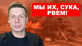 СТРИМ! МЫ НЕ ПРОСТО ДЕРЖИМСЯ, МЫ ИХ, СУКА, РВЕМ! ЧЕТВЕРТЫЙ ДЕНЬ ВОЙНЫ!