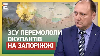 ТЕРМІНОВО! Населені пункти на Запоріжжі ВЗЯТІ!