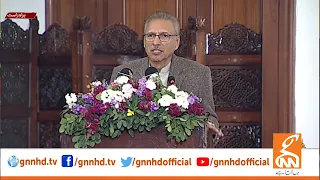 LIVE | President Arif Alvi Address to the Ceremony | GNN