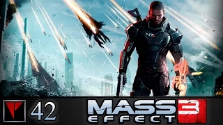 Mass Effect 3 слепое прохождение 42 - Финал: Высадка