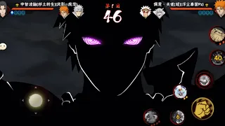 Naruto Mobile - New Pain 6 Paths Ultimate Jutsu