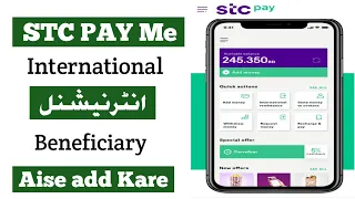 STC Pay Me International Beneficiary Kaise Add Karen | How to Add  Beneficiary in Stc Pay