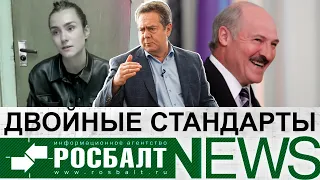 Николай Платошкин: Лукашенко и самолет, выборы в Думу, Путин и Байден, Сахаров/«О!Пять!Росбалт» №54