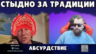 снохач кубанец