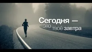 Мотивация. Перелом сознания. Легко не будет. Верь в себя.